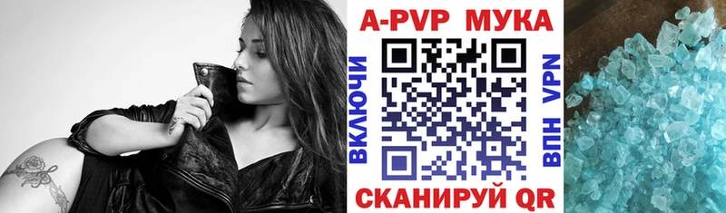 Купить где  Богданович  A PVP кристаллы 