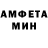 Амфетамин Розовый apolia a