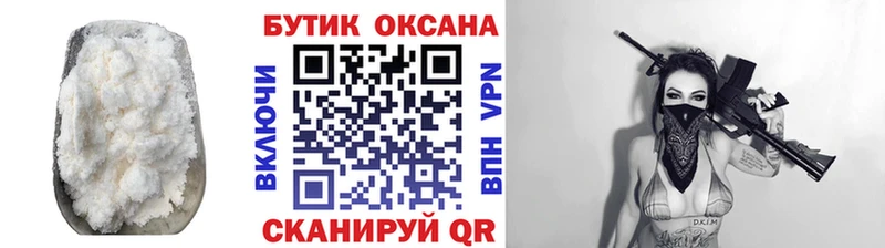 БУТИРАТ оксибутират  Купить закладки  Богданович 