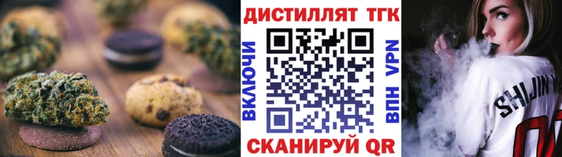 Купить  Богданович  Печенье с ТГК конопля 