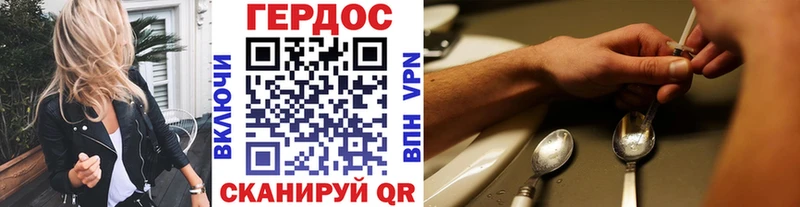 Купить где  Богданович  ГЕРОИН гречка 