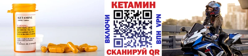 Купить закладки  Богданович  Кетамин ketamine 