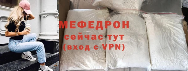 скорость mdpv Горно-Алтайск
