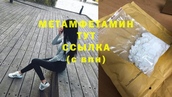 спиды Горняк