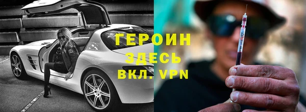 спиды Горняк