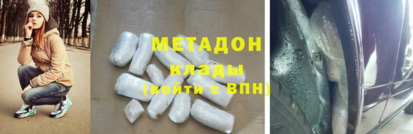 скорость mdpv Горно-Алтайск