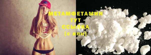 спиды Горняк