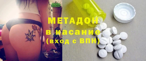 спиды Горняк