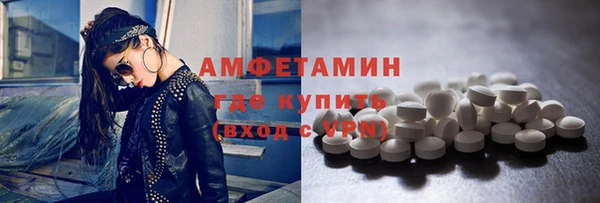 скорость mdpv Горно-Алтайск
