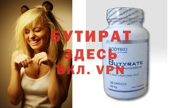 спиды Горняк