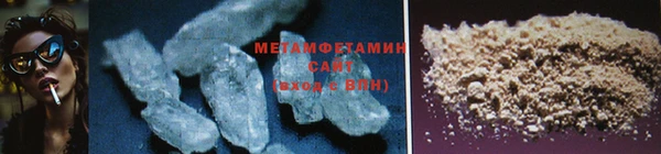 спиды Горняк