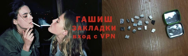 МДМА Горнозаводск