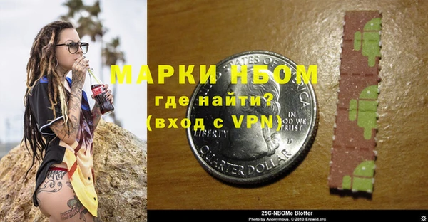 МДМА Горнозаводск