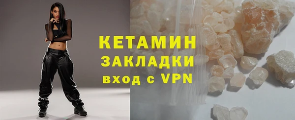 МДМА Горнозаводск