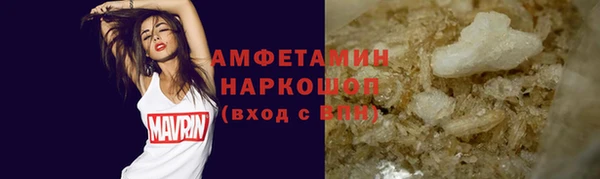 скорость mdpv Горно-Алтайск