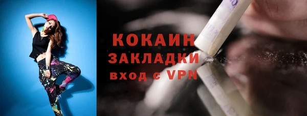 скорость mdpv Горно-Алтайск