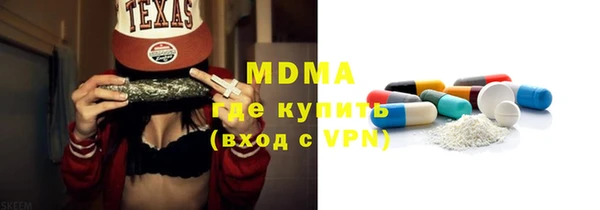 МДМА Горнозаводск