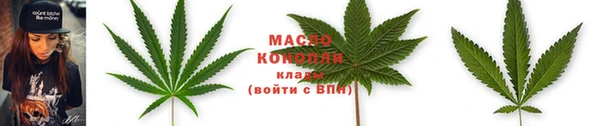 МДМА Горнозаводск
