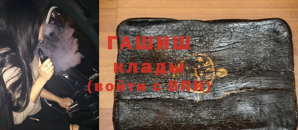 МДМА Горнозаводск