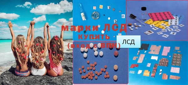 МДМА Горнозаводск