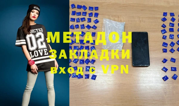 спиды Горняк