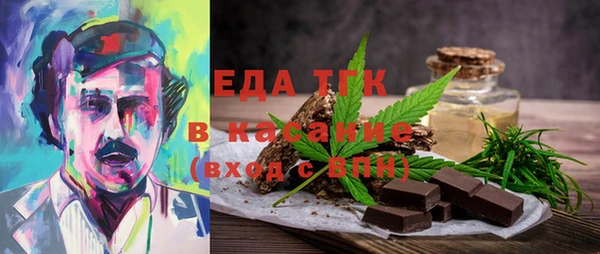 МДМА Горнозаводск