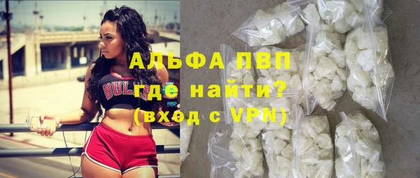 МДМА Горнозаводск