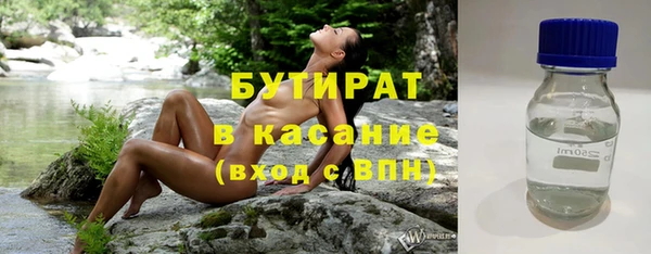 спиды Горняк