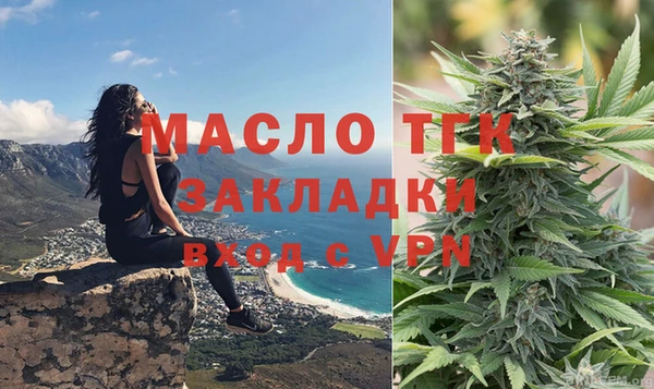 МДМА Горнозаводск