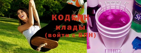 МДМА Горнозаводск