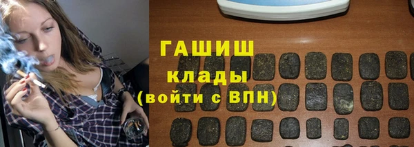 скорость mdpv Горно-Алтайск
