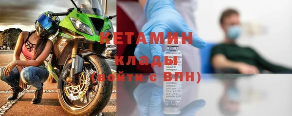 спиды Горняк