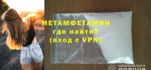 МДМА Горнозаводск