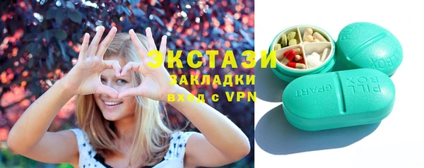 МДМА Горнозаводск
