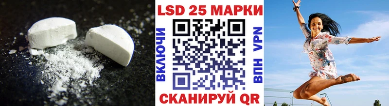 LSD-25 экстази ecstasy Купить Богданович