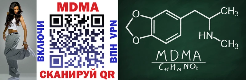 Купить  Богданович  MDMA Molly 