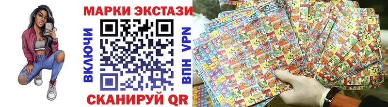 Марки NBOMe 1,5мг Купить Богданович
